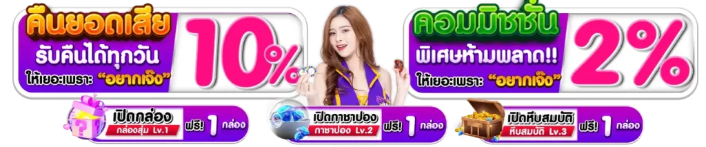 จ้าวเจ๊ง888